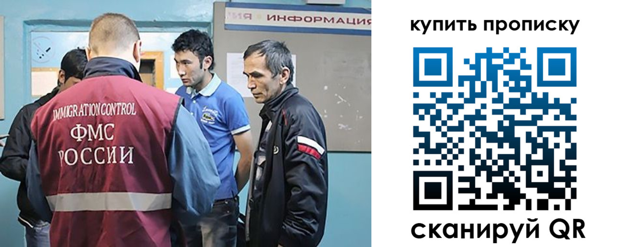 прописка от собственника в Алагире