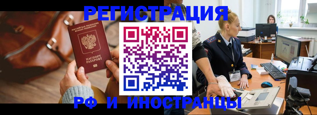 регистрация для дет. сада в Алагире